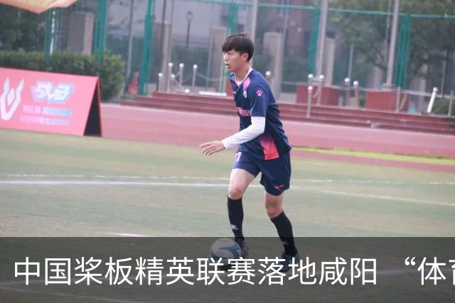 中国桨板精英联赛落地咸阳 “体育+旅游”带热端午假期